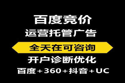 百度竞价运营中的用户体验优化策略