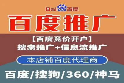 某品牌信息流广告推广效果评估及优化建议